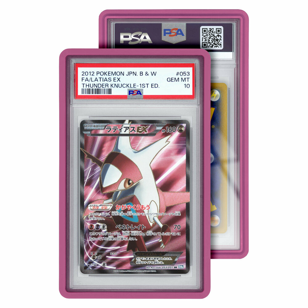 GradedGuard - Standard Case PSA Roze