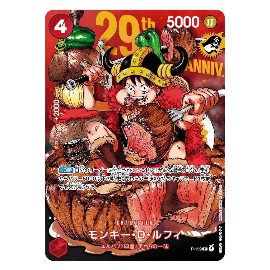 One Piece Promo Monkey D. Luffy 29th Anniversary 2026 P-159 (Japans)