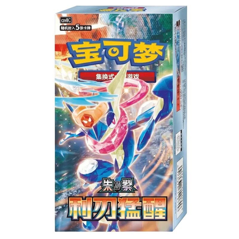 Pok&eacute;mon Blade Awakening CSV7C Boosterbox Simplified Chinese