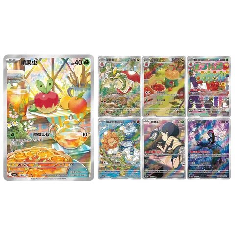 PREORDER - Pok&eacute;mon Gem Pack Vol. 6 Boosterbox Simplified Chinese