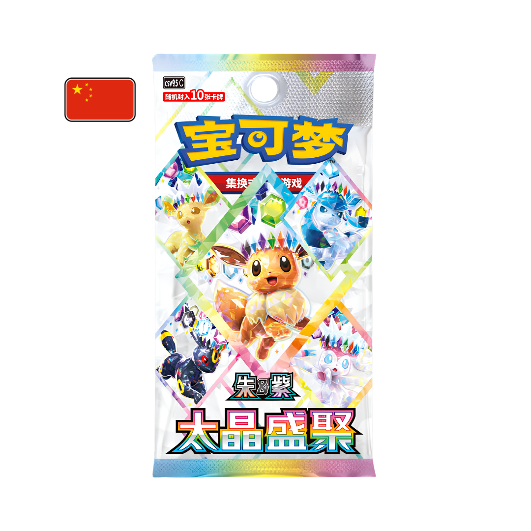 Terastal Gathering CSV9.5C Card Holder Set Simplified Chinese