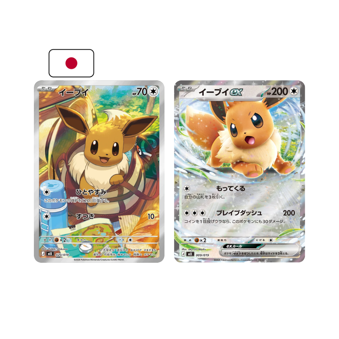 MEGA Starter Set Eevee ex (Japans)