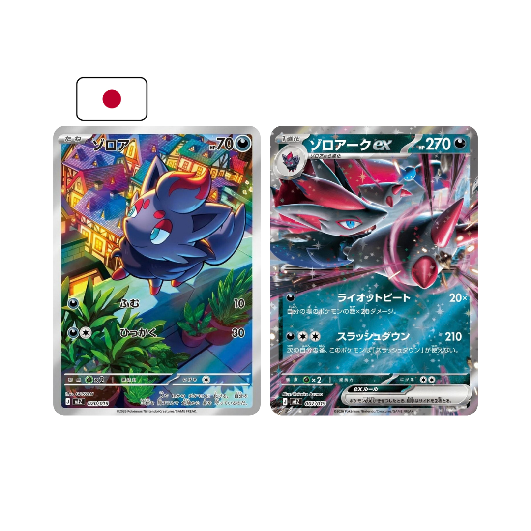 MEGA Starter Set Zorua ex (Japans)
