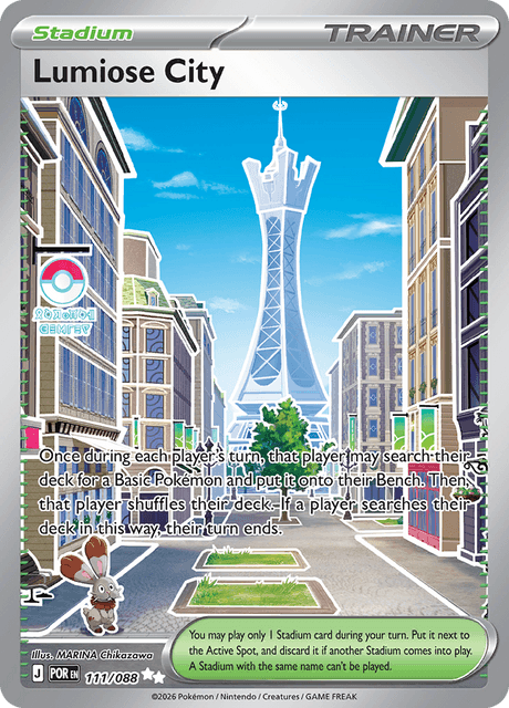 111/088 POR - Lumiose City