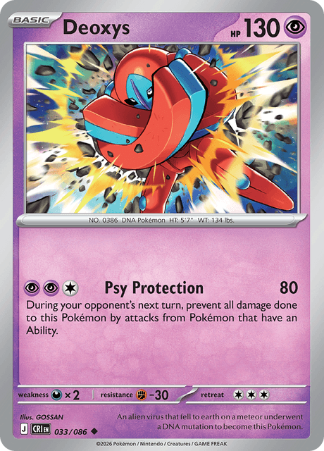 033/086 CRI - Deoxys Reverse Holofoil