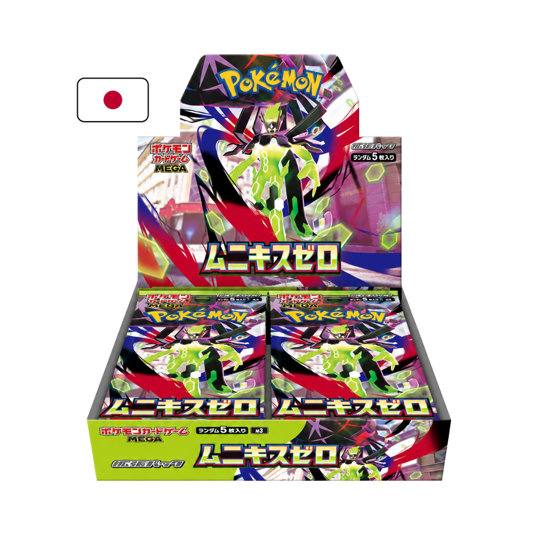 Nihil Zero Booster Box (Japans)