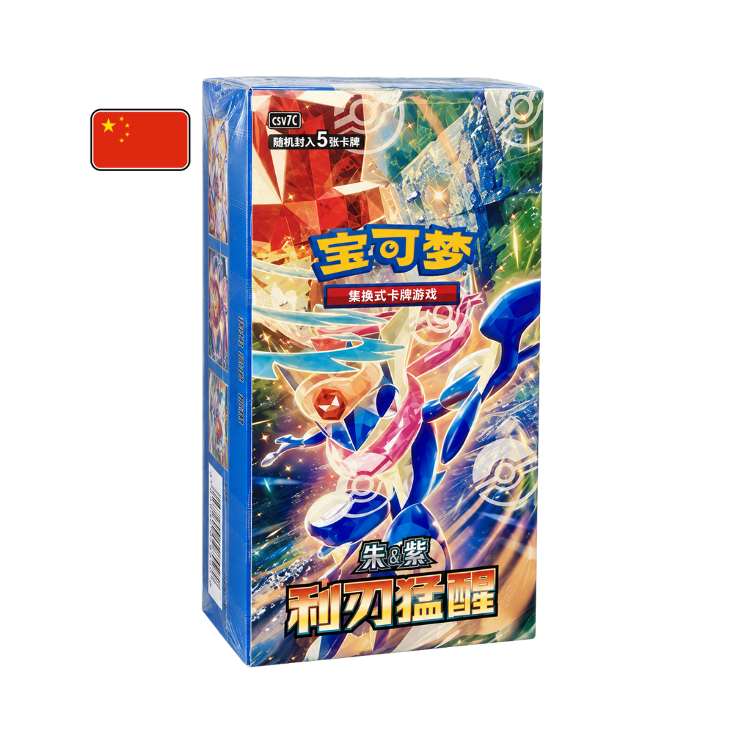 Blade Awakening CSV7C Slim Booster Box Simplified Chinese