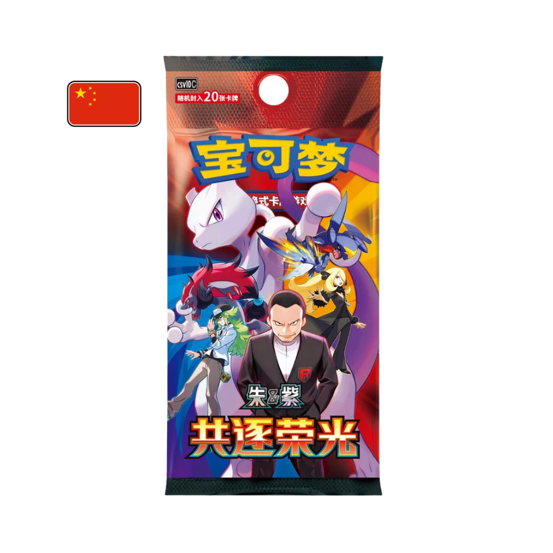 Chasing Glory Together CSV10C Slim Booster Pack Simplified Chinese