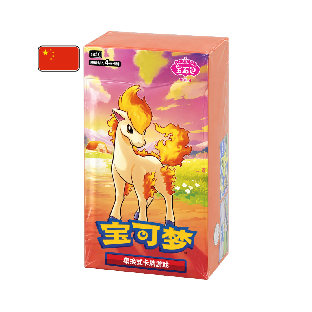 Gem Pack Vol. 4 Booster Box Simplified Chinese