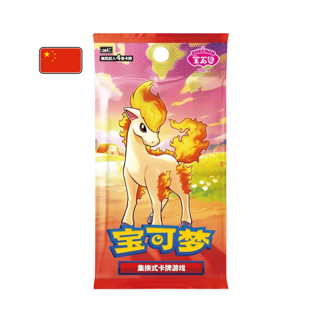 Gem Pack Vol. 4 Booster Pack Simplified Chinese