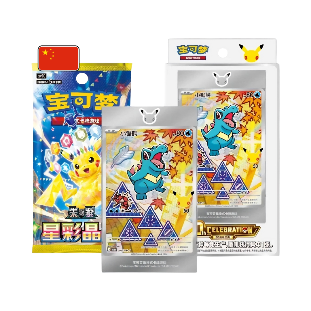 30th Anniversary First Partner Illustration Collection Vol. 2 Simplified Chinese