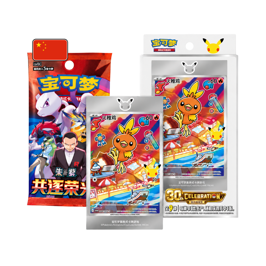 30th Anniversary First Partner Illustration Collection Vol. 3 Simplified Chinese