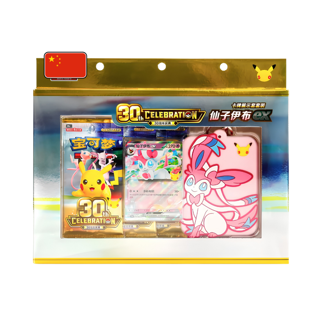 30th Anniversary Sylveon ex Card Holder Set Simplified Chinese