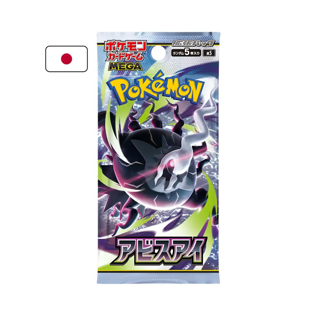 Abyss Eye Booster Pack (Japans)