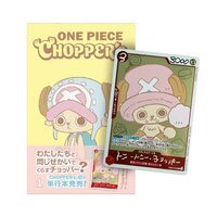 One Piece Promo Tony Tony Chopper EB02-003 (Japans)
