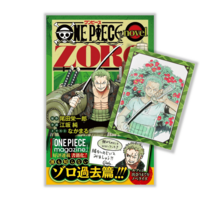One Piece novel ZORO (Japans)