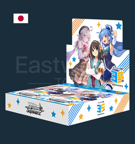 Weiss Schwarz - Boosterbox Kadokawa Sneaker Bunko Vol.2 [JP]