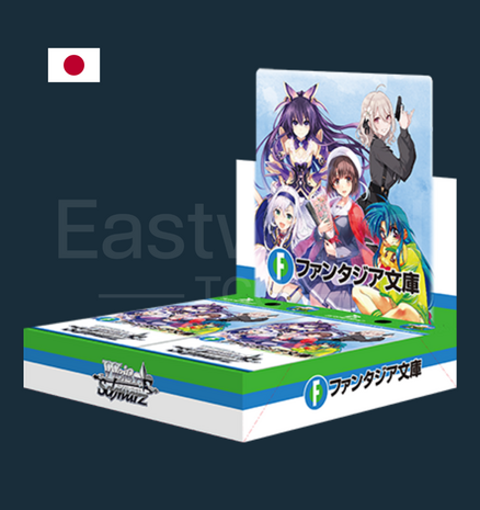 Weiss Schwarz - Boosterbox Fujimi Fantasia Bunko Vol.2 [JP]