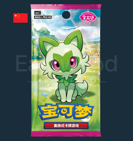 Gem 1 Simplified Chinese Booster Box [CH]