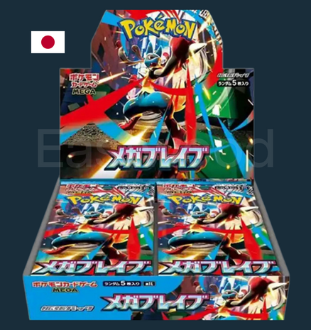 Mega Brave Booster Box [JP]