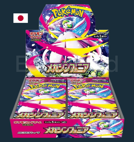 Mega Symphonia Booster Box [JP]
