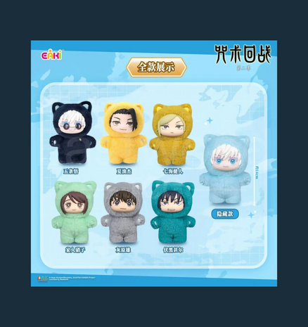 Jujutsu Kaisen Blind Box