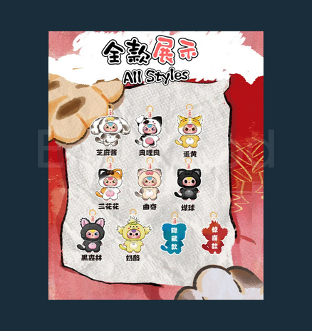 Baby Three Cats and Dogs Blind Box