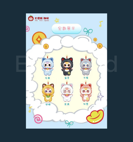 Baby Three Billionaire Cats
