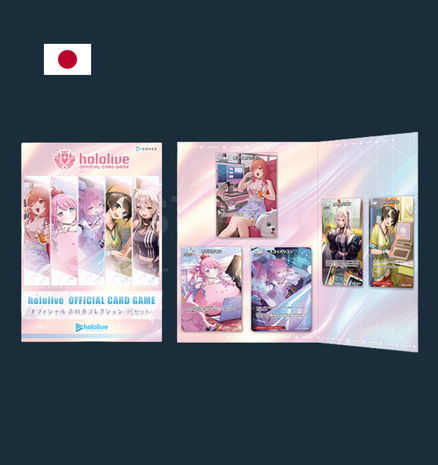 Hololive - Holo Collection PC Set Japans