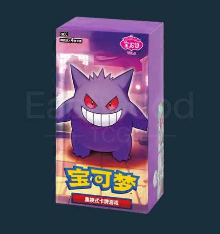 Pre-order Pok&eacute;mon Gem Pack Vol. 3 Boosterbox Simplified Chinese