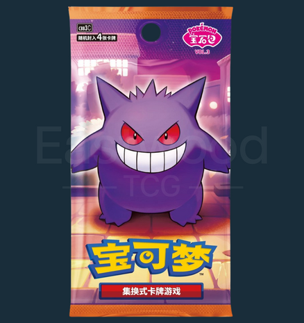 Pre-order Pok&eacute;mon Gem Pack Vol. 3 Boosterbox Simplified Chinese