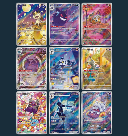 Pre-order Pok&eacute;mon Gem Pack Vol. 3 Boosterbox Simplified Chinese