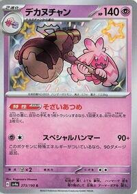Tinkaton - 273/190 sv4a