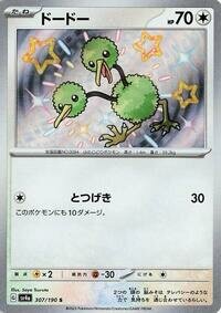 Doduo - 307/190 sv4a