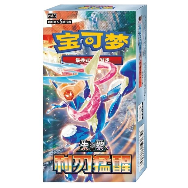 Pok&eacute;mon Blade Awakening CSV7C Boosterbox Simplified Chinese