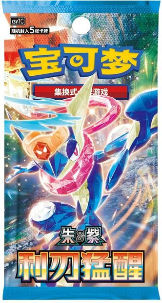Pok&eacute;mon Blade Awakening CSV7C Booster Pack Simplified Chinese