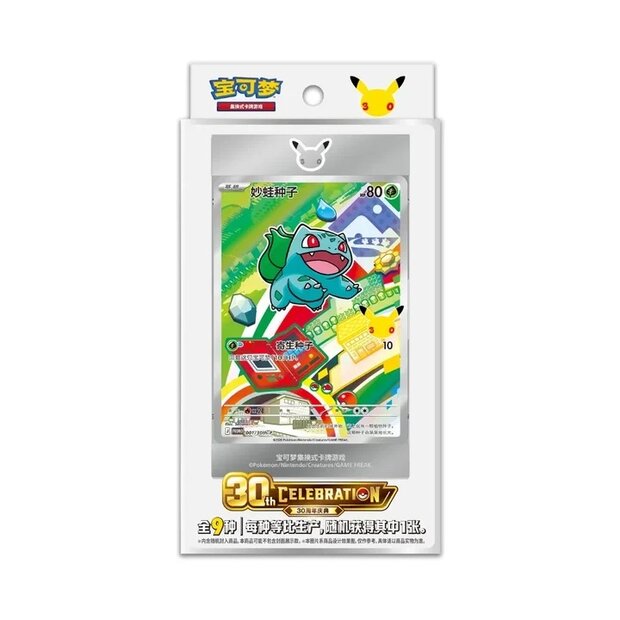 Pok&eacute;mon 30th Anniversary Celebration Simplified Chinese: Original Partner Card Set Vol.1