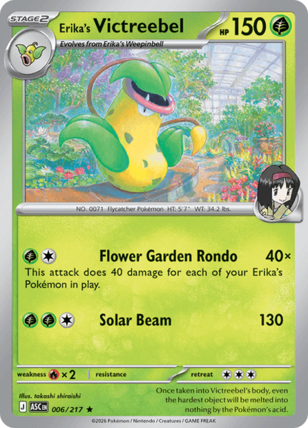 006/217 ASC - Erika's Victreebel Poke Ball
