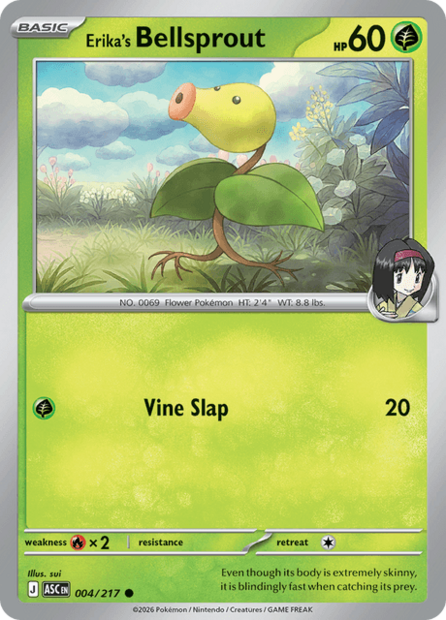 004/217 ASC - Erika's Bellsprout Poke Ball