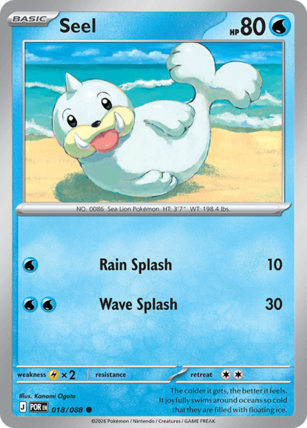 018/088 POR - Seel Reverse Holofoil