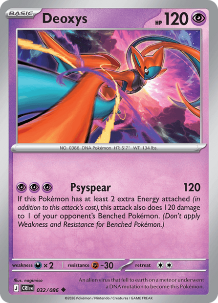 032/086 CRI - Deoxys Reverse Holofoil
