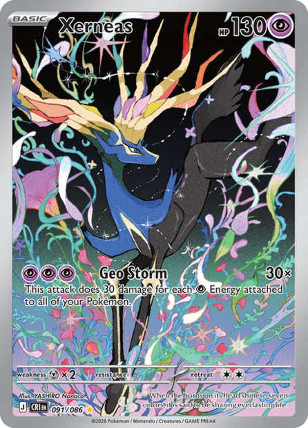 091/086 CRI - Xerneas