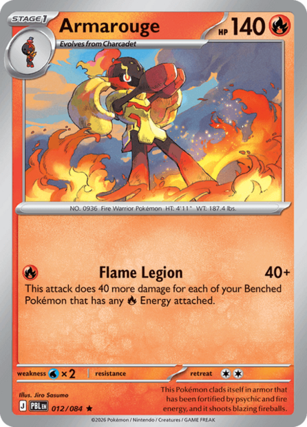 012/084 PBL - Armarouge Holofoil