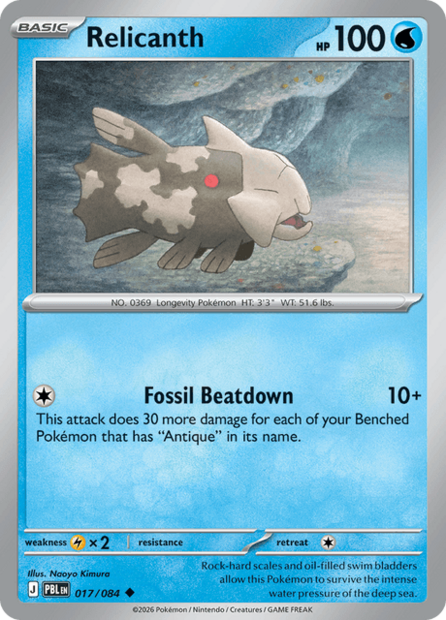 017/084 PBL - Relicanth Reverse Holofoil