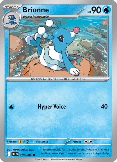 019/084 PBL - Brionne