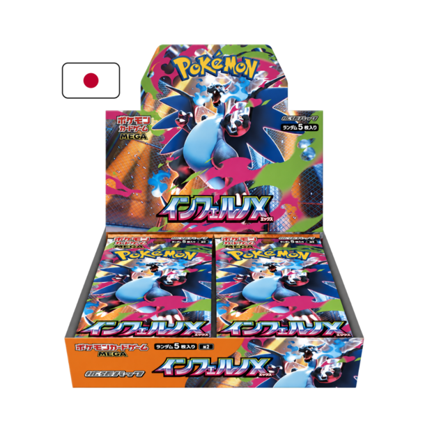 Inferno X Booster Box (Japans)