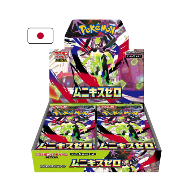 Nihil Zero Booster Box (Japans)