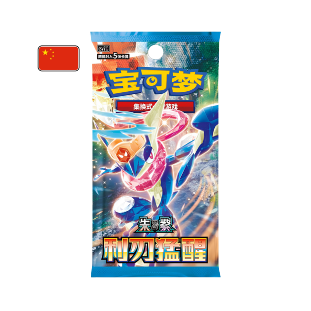 Blade Awakening CSV7C Slim Booster Pack Simplified Chinese