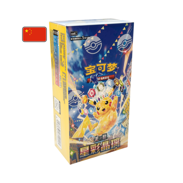Stellar Crystal CSV9C Slim Booster Box Simplified Chinese