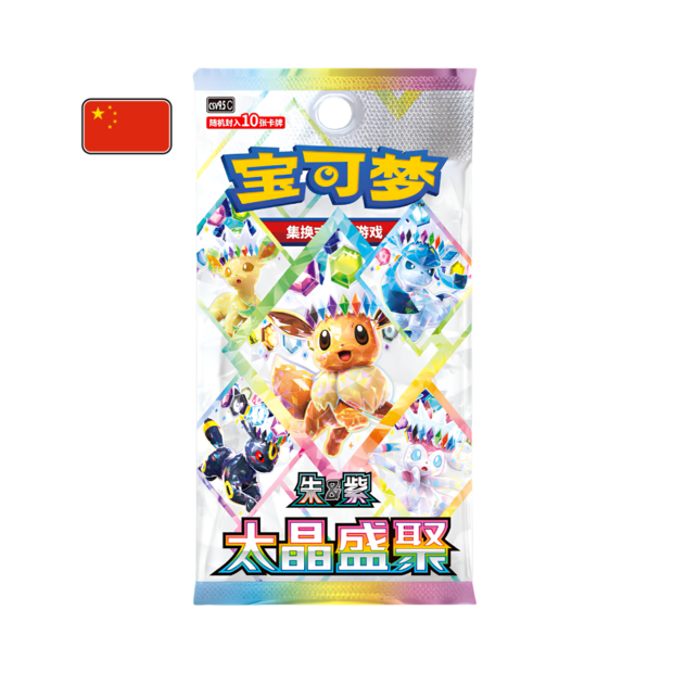 Terastal Gathering CSV9.5C Booster Pack Simplified Chinese